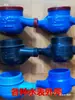 Accesorios para Medidores de Agua: Cajas de Medidor de Plástico, Nylon, Acero Inoxidable, Hierro Fundido; Medidores Ordinarios, Medidores de Tarjeta IC, Tipo Vertical, Tipo de Hélice Giratoria