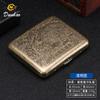 Nuevo Paquete de 20 Flores Condensadas Bronce Caja de Cigarrillos de Metal Imitación Cobre Tapa Abatible Caja de Regalo Grabada y Tallada Resistente a la Presión y al Polvo Caja de Cigarrillos