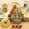 Pingente Chaveiro Zodiaco Chinês de Doze Animais Metal Pequeno Acessório de Presente Fábrica de Presentes Decorativos de Alta Qualidade