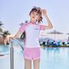 Trajes de Baño para Niñas, Niños Grandes, Nuevo Modelo 2026, Traje de Baño de Dos Piezas para Niñas, Equipo Profesional para Nadar en Aguas Termales