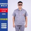 Ropa de Trabajo de Verano, Estilo Primavera y Otoño, Ropa de Trabajo de Poliéster-Algodón, Traje de Trabajo para Hombre, Resistente al Desgaste, Absorbente de Sudor, Ropa de Trabajo para Fábrica y Reparación de Automóviles