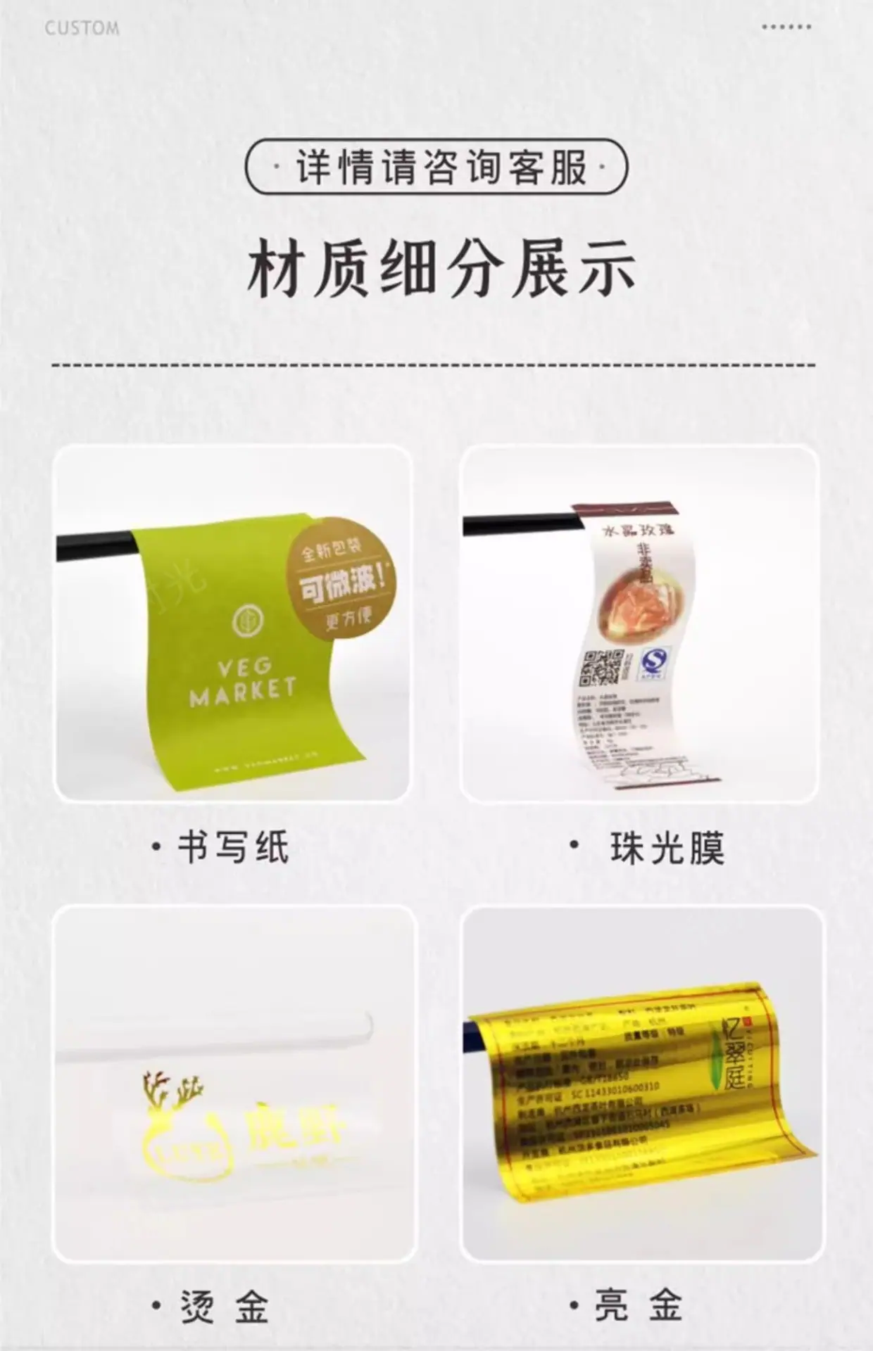 详情图片4.jpg