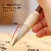 Pinceles de caligrafía de pelo mixto y pelo de lobo para principiantes en cursos introductorios de caligrafía y pintura china, adecuados para el estilo de sello, el estilo oficial y el estilo regular
