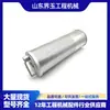 60101256 Filtro Hidráulico Filtro de Retorno de Aceite Adecuado para Sany Sy210C 230C 135C235