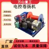 JK1 tonelada, 2 toneladas, JM3 tonelada, 5 toneladas, 8 toneladas, 10 toneladas cabrestante hidráulico de frecuencia variable controlado eléctricamente para elevación en construcción y minería