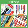 Juegos de Palillos Desechables para Hoteles de Negocios, Juegos de Palillos de Papel para Catering de Restaurantes para Llevar, Juegos de Palillos con Logo Personalizado para Restaurantes de Sushi