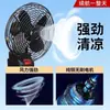 Ventilador Eléctrico Recargable Inalámbrico de 21V, Ventilador para Exteriores con Batería de Litio, Portátil con Interfaz Makita, Esencial para Acampar, Potente