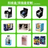 Caja de avión caja de embalaje express, caja blanca corrugada plegable, caja de regalo para funda de teléfono y accesorio, se puede personalizar e imprimir según su diseño