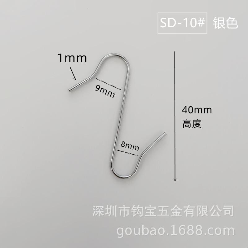 SD-10银色