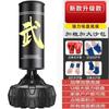 Saco de Boxeo Vertical para Casa, Objetivo de Boxeo, Saco de Boxeo tipo Tumbler, Sanda, Taekwondo, Equipo de Entrenamiento Profesional para Niños y Adultos