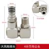 Cañón de Aire Grande Tubo de Aire Conector Rápido Conector de Bloqueo Automático Flujo Grande Neumático Rotación Universal con Válvula Conector Rápido con Interruptor