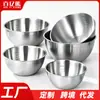 Tazón para Batir Huevos de Acero Inoxidable, Tazón de Ensalada Estilo Coreano, Tazón para Ensalada de Frutas, Tazón Grande para el Hogar, Tazón para Mezclar Repostería, Acero Inoxidable 304