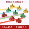 Soportes para palitos de globos de 32 cm y 40 cm, accesorios para globos, palitos con base, globos publicitarios, hechos de látex nuevo.