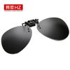 Gafas de Sol Polarizadas Clip para Hombre y Mujer Gafas de Visión Diurna y Nocturna de Sapo Clip Abatible
