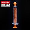 Alimentador veterinario desechable, jeringa de plástico para líquidos animales de 5 ml, jeringa de alimentación de líquidos para medicamentos de 10 ml.
