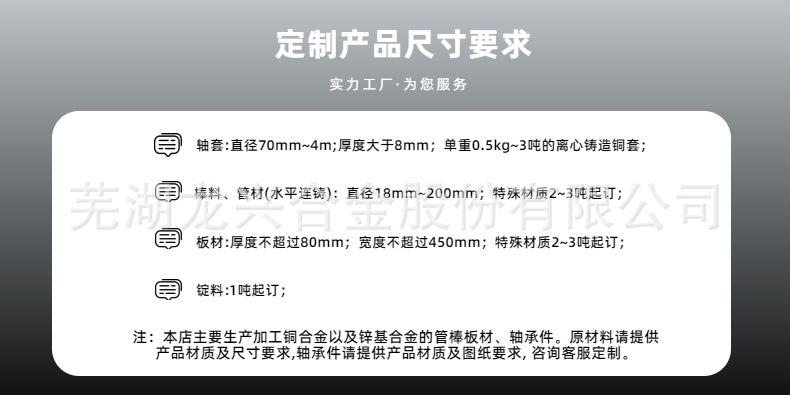 详情页尺寸要求4