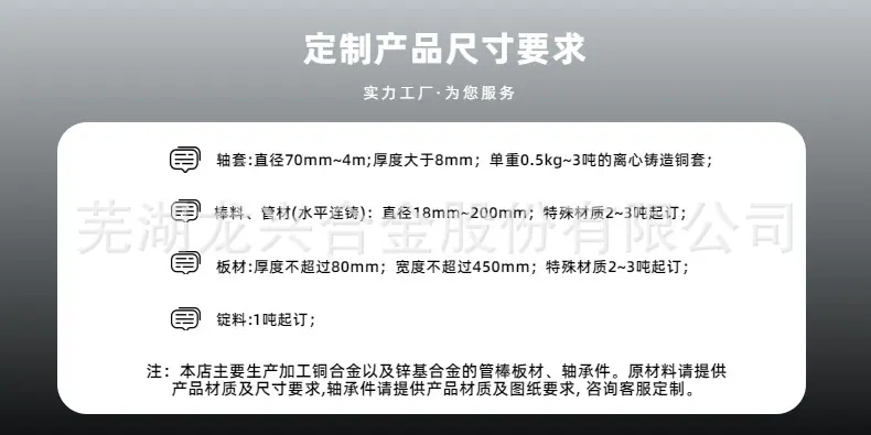 详情页尺寸要求4