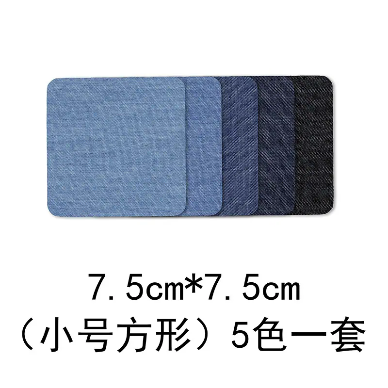 小号方形5色一套