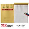 Libro de Ejercicios para Jardín de Niños 32K Libro de Ejercicios para Niños Ejercicio Pequeño Pasto Matemáticas Palabras Tian Zi Ge Libro Pinyin Venta al por Mayor