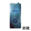 Película Hidrogel Antivigilancia Diamante Adecuada para Teléfono Móvil Huawei Película Protectora Anticaída Pantalla Curva Película Suave Pantalla Plegable Película Antivigilancia