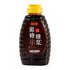 Té pequeño frío azúcar morena azúcar negra jarabe catering té con leche tienda de postres puestos polvo de hielo de Sichuan ingredientes especiales comerciales jarabe