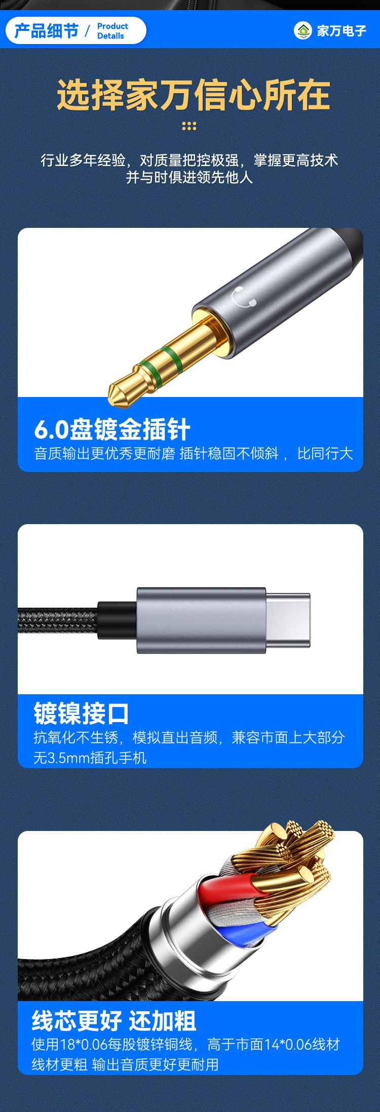 TP2详情页_07.jpg