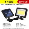 Luz de Jardín LED Dividida con Sensor de Movimiento Humano, Luz de Pared Solar para Jardines de Flores Exteriores, Iluminación de Pasillos y Luz de Garaje, Ultra Brillante