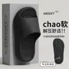 Chinelos Casuais Eva Fashion para Casa para Mulheres, Novos Chinelos Internos Espessados Resistentes ao Desgaste Antiderrapantes com Toque Macio, Sandálias de Casal para Homens