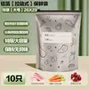 Saco Selado para Conservar Frescor em Folha de Alumínio Grau Alimentício Geladeira Doméstico Carne Congelada Legumes Porcionamento de Alimentos Saco de Armazenamento Estilo Zíper