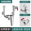 Accesorios para Válvula Mezcladora de Calentador de Agua Eléctrico Juego Completo Grifo de Agua Caliente y Fría para Ducha Válvula Mezcladora de Interruptor Universal Montada en Superficie