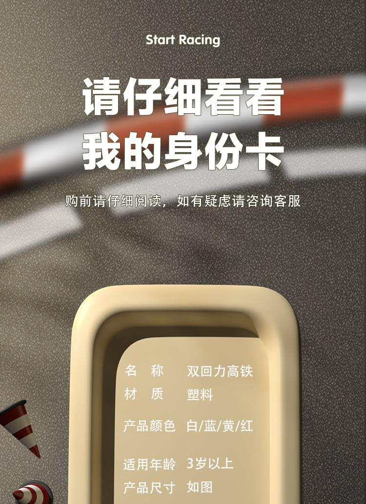 详情页-2_10.png