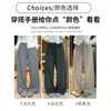 Pantalones anchos de rayas en gris oscuro de textura fina estilo coreano para mujer, con cintura elástica ajustable con cordón, corte holgado, caída fluida y diseño casual hasta el suelo para otoño e invierno