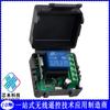 Control remoto inalámbrico Pepper 12V24V maleta pequeña juego de un solo controlador interruptor controlador de control remoto antiguo
