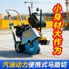 Máquina de corte de estrada personalizada, máquina de corte de pavimento de cimento com corpo espesso, máquina de corte para reparo de estradas rurais