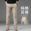 Pantalones casuales de alta gama para hombre de Hong Kong, nuevos pantalones rectos holgados de otoño para hombre, pantalones de negocios elásticos para mediana edad