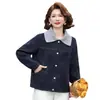 Chaqueta de mezclilla de alta gama para madres, estilo con cuello de solapa, primavera y otoño 2026, elegante y rejuvenecedora, top corto de moda para mujeres de mediana edad