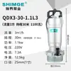 Bomba Sumergible Doméstica de Nuevos Territorios Serie QDX de Alto Flujo y Alto Levantamiento 220V para Riego Agrícola y Bombeo de Agua Limpia