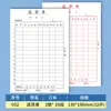Huaxin Gestión de Inventario de Múltiples Especificaciones Documento de Salida Única Recibo de Entrada de Dos Partes Tres Partes Copia sin Carbón Lista de Ventas