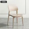 Banqueta Plástica Estilo Creme Doméstica Espessada Alta Banco Moderno Simples Moinho de Vento Empilhável Empilhável Mesa Cadeira
