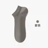 Calcetines de algodón para hombre de primavera y verano, calcetines invisibles finos de verano sin mostrar el tobillo, antideslizantes, calcetines de seda helada frescos y resistentes al olor, calcetines cortos transpirables para hombre
