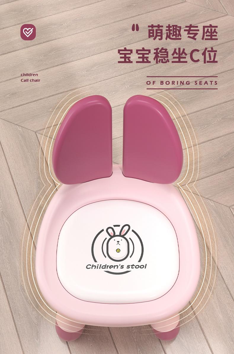 1121-叫叫椅fin_05