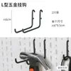 Tablero Perforado Tablero Colgante Gancho Divisor Accesorios Esenciales para Dormitorio Habitación Estante de Pared Estante de Exhibición Montado en Pared Estante de Almacenamiento