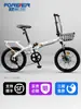 Bicicleta Plegable Permanente con Amortiguación Trasera Suave, Velocidad Variable, Bicicleta Portátil para Estudiantes Hombres y Mujeres, Vehículo de Movilidad para Adultos