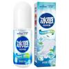 Spray Refrigerante Haishi Hainuo, Spray Refrigerante con Sensación de Hielo, Imprescindible para el Verano, Entrenamiento Militar, Deportes al Aire Libre, Spray Refrigerante