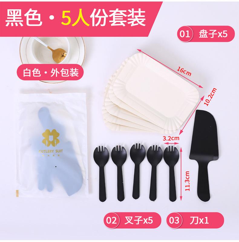 刀叉套装_05.jpg