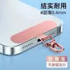 Lanyard para Teléfono Móvil Giratorio 360 grados de Acero Inoxidable, Espaciador, Clip Metálico Ultradelgado, Pieza de Conexión Antiperdida, Parche Trasero Universal