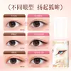 Série Bona Linghu adesivos para pálpebra dupla invisíveis sem marca fixação natural lindos adesivos para olhos aumentam olhos duplos série raposa dropshipping