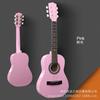 Dropshipping Violão Folk 30 polegadas Violão Acústico Aprendizado Infantil Fabricante de Violão Folk Atacado