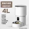 Alimentador Automático Inteligente para Gatos de Estimação Transfronteiriço Modelo com Temporizador WiFi Bluetooth por Smartphone, Quantitativo, Voz e Vídeo