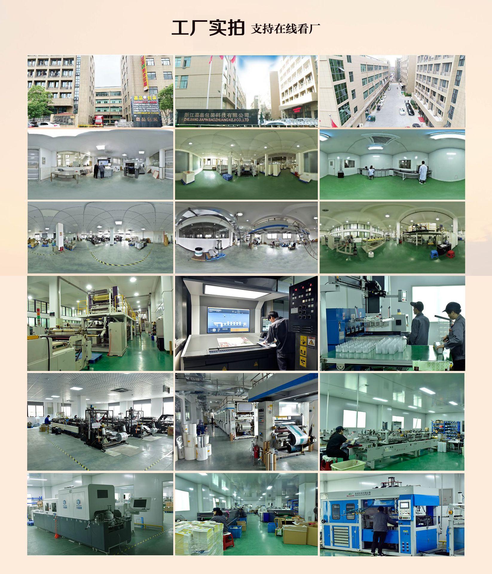 工厂实拍2.jpg